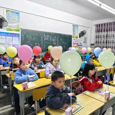 开学啦！开学啦！ ——三合镇长安小学2024年秋季学期开学通知