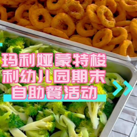 银河班 美食分享 总结