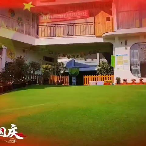 迎国庆，我为祖国唱赞歌