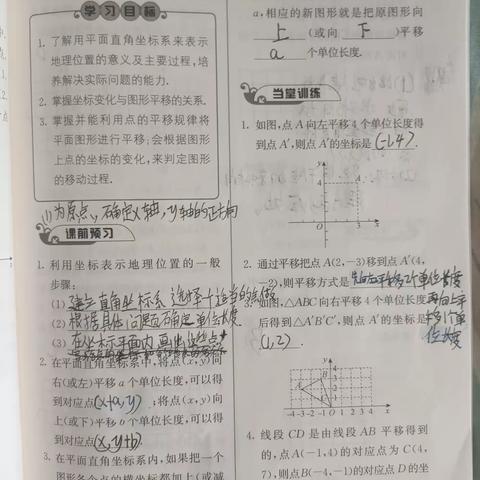 数学，语文，英语作业