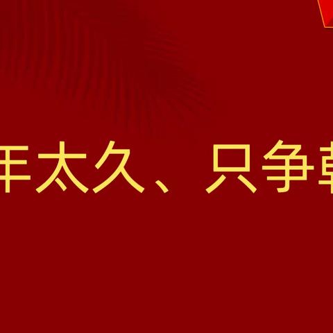 万年邮政金融跨赛展播（第三期）