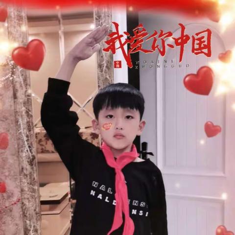赵家庄小学二年级7班默彦润喜迎国庆，礼赞祖国！