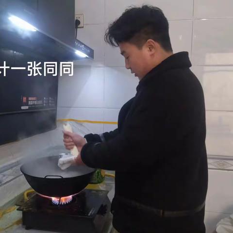 认真做饭 好好生活 __22级计算机一班