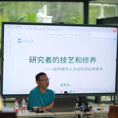 探寻技艺与修养的奇妙之旅
