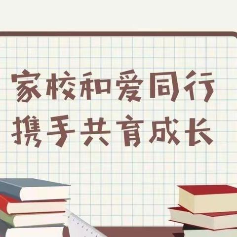 【家校共育】走进校园 共享成长——济南高新区海川中学第五届家长进校园活动