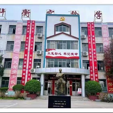 【许衡实验学校七八班】爱国 爱家 劳动最光荣