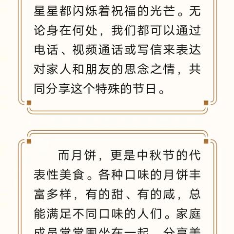 忻州师范学院附属中学初24班张峰瑞 指导教师：郭靖