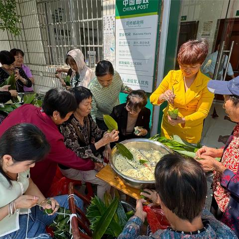 端午佳节，粽香四溢