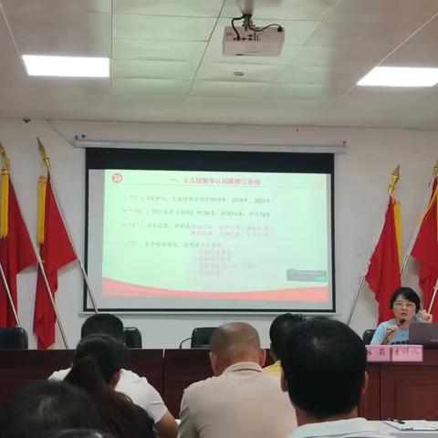 椰林镇召开《中国共产党纪律处分条例》解读培训会