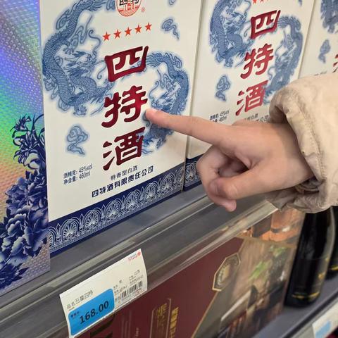 年货里的数学知识