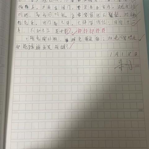 ￼语文