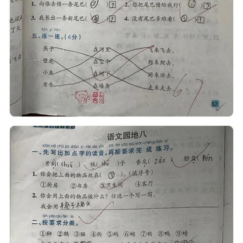 炎炎夏日送清凉    检查指导明方向  ——槐阳小学一年级语文组第三次教学常规检查活动