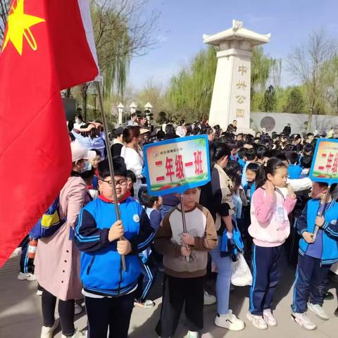 踏青寻春意 研学促成长 ———槐阳小学二年级春游活动
