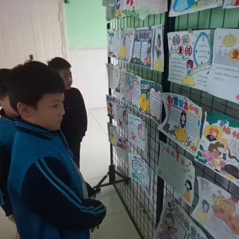 笔尖绘童话 中厅话成长 ——槐阳小学三年级 手抄报互学展