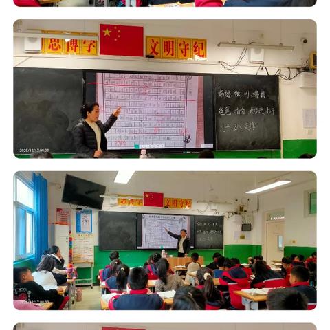 【妙笔生花】 聚焦习作教学 助力素养提升 ———槐阳小学习作指导课 【第七期】