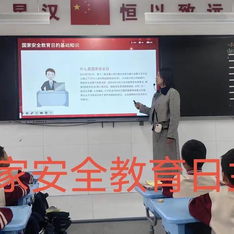 全民国家安全教育日|一起学习国家安全知识！