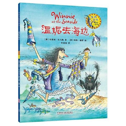 西安市高陵区幼儿园中班《顽皮一夏》主题说明