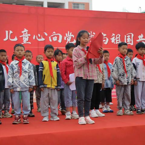 “少年儿童心向党     我与祖国共成长”戛古小学六一儿童节美篇