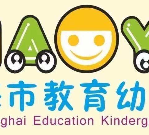 提高大班幼儿前书写能力的策略研究——琼海市教育幼儿园课题中期检查