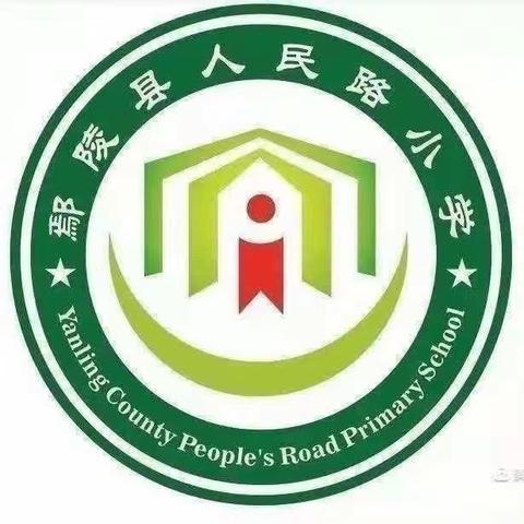 迎中秋，庆国庆——人民路小学三（5）班“不锁年少”小队假日活动