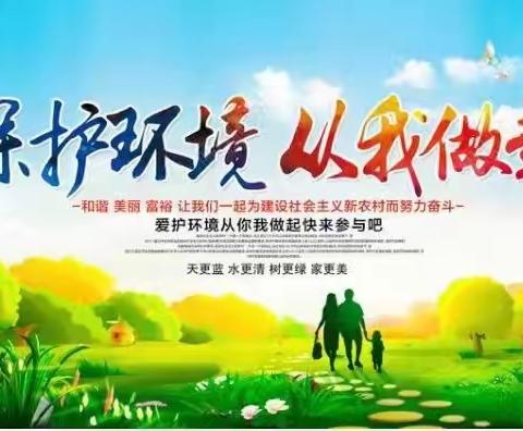 6.23日新桥街道抑尘车作业工作小结。