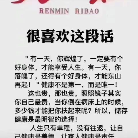 双十一健康调养品抢先囤大促销来了，特惠组2套再8折，3套及以上7.5折！