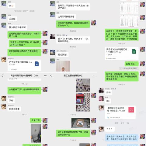 5.10工作日志