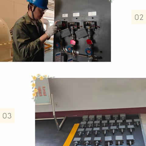 细节决定质量 检修注重实效