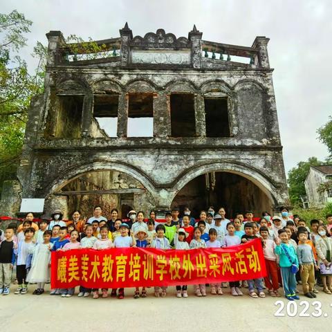 对话北黎——曦美第九季外出采风