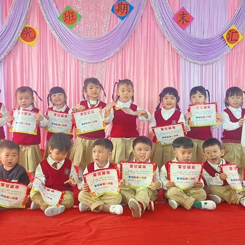 佳宝幼儿园阳光一班期末汇报