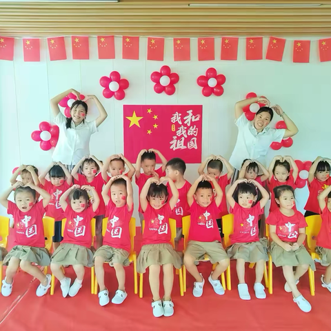 【精彩九月快乐回顾】—佳宝幼儿园阳光二班九月活动精彩回顾