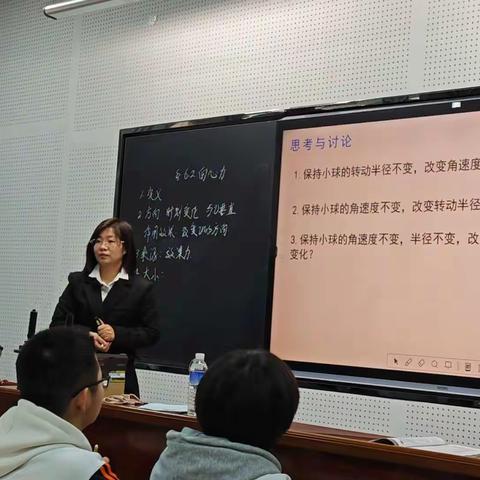 穆棱市第一中学下学期校级示范课物理组活动篇