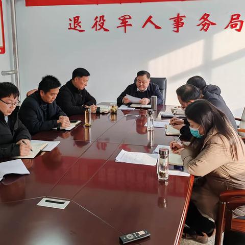 区退役军人事务局迅速传达学习贯彻“两会”会议精神