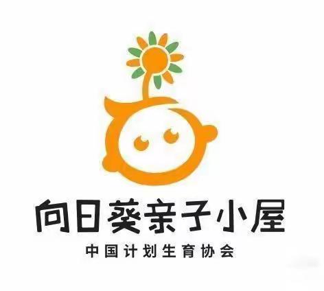 2023年春季学期钱粮湖中心幼儿园🌻亲子小屋“儿童节”主题活动