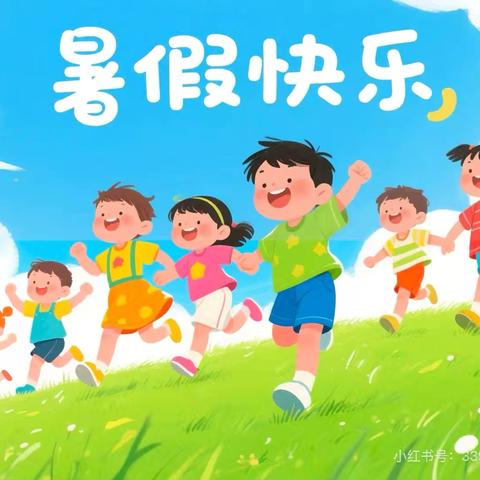 闪闪发光的暑假—博兴四中2022级2班盛夏成长图鉴