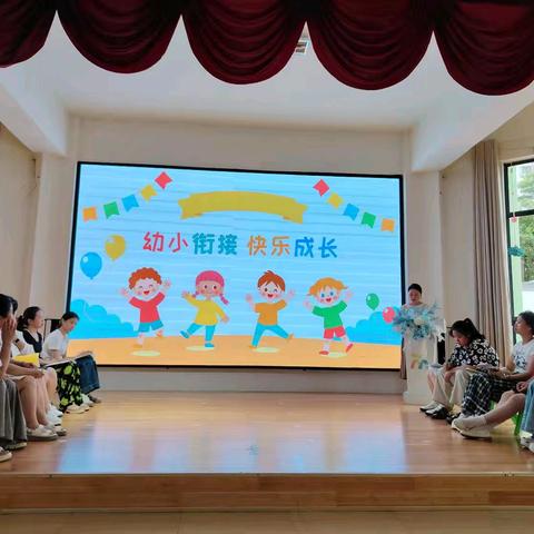 衔接有度 共育花开——赣州蓉江新区武陵幼儿园教研活动