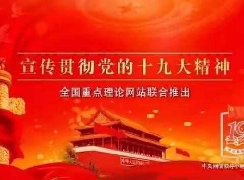 关于“习近平新时代中国特色社会主义思想”主要内容