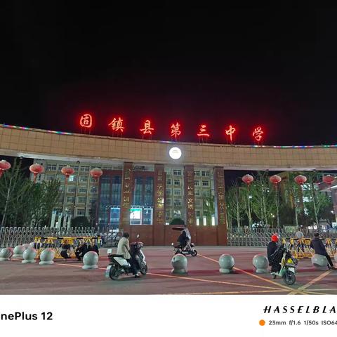 固镇三中八年级社团盛宴─青春的N种打开方式