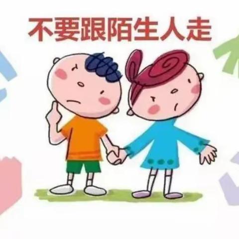 「拐术千万计   萌宝别中计」——云霄县洲渡幼儿园防拐骗安全系列活动