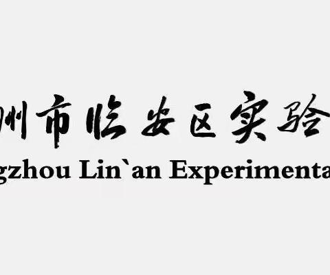 与“雷锋”合影，争做追“锋”人