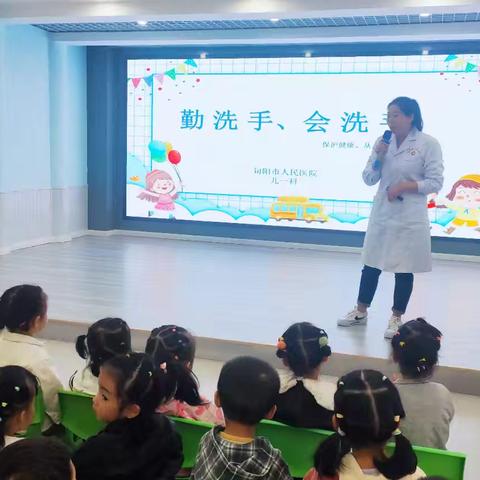 “手”护成长  共享健康——旬阳市第二幼儿园小一班家长进课堂活动