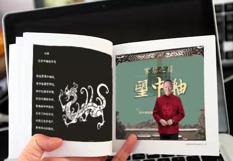 江苏寇氏宗亲会 纪念寇准逝世1000周年艺术作品征集活动