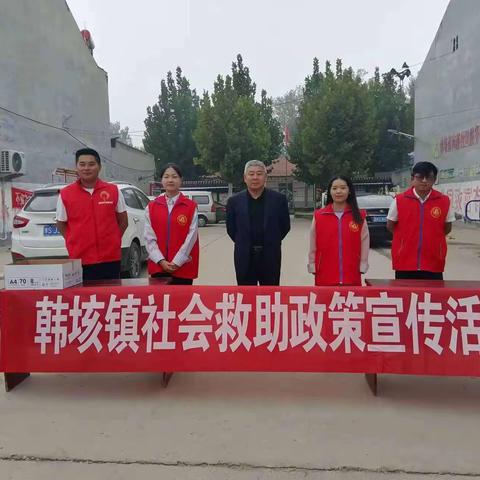 民生政策赶大集，服务群众零距离