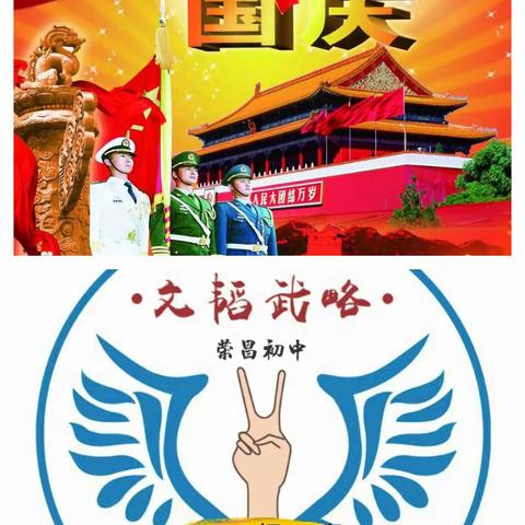 2026级11班迎国庆，祝中秋我为祖国唱赞歌