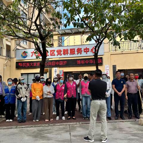 区委政法委赴六道开展周末大扫除活动