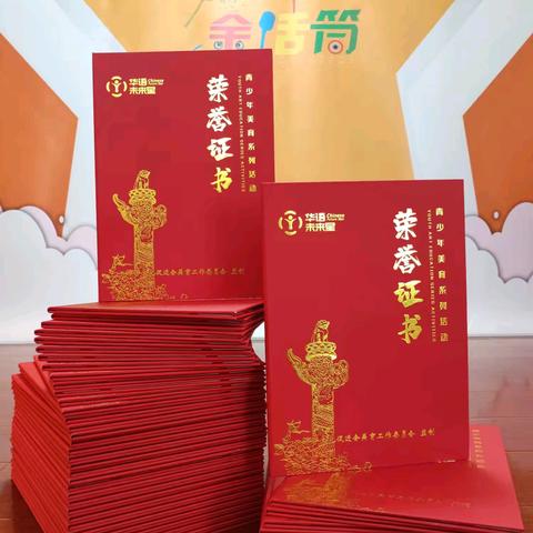 临猗梦想金话筒金宝在运城华语未来星比赛中载誉而归