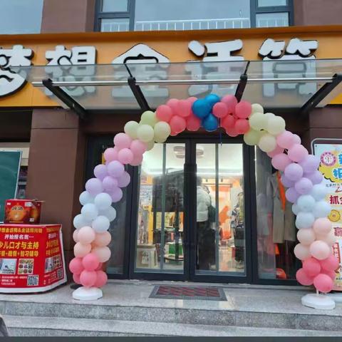 成长不期而遇 生日会如期而至