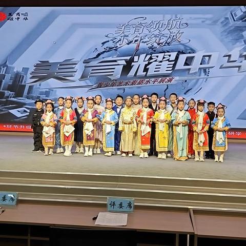 “美育耀中华”运城市赛圆满结束