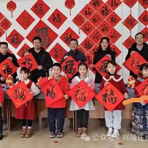 兴隆庄街道中心幼儿园 2024年工作回眸（上）