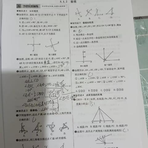 1.21/1.22作业